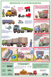 ПС18 Перевозка крупногабаритных и тяжеловесных грузов (ламинированная бумага, А2, 4 листа) - Плакаты - Автотранспорт - магазин "Охрана труда и Техника безопасности"
